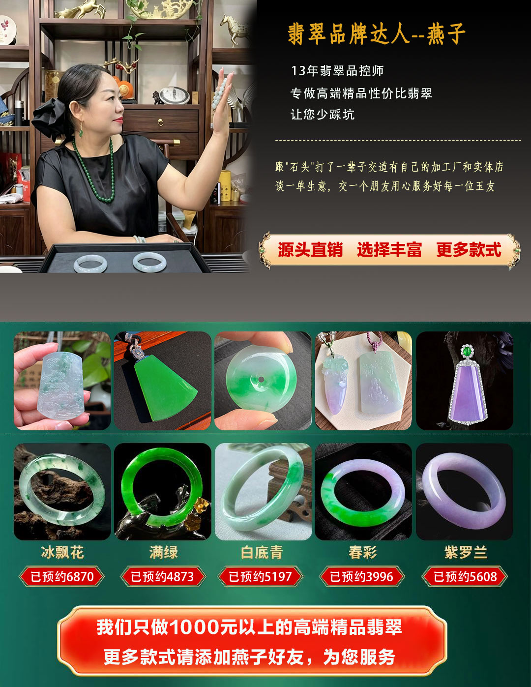 顶部头图
